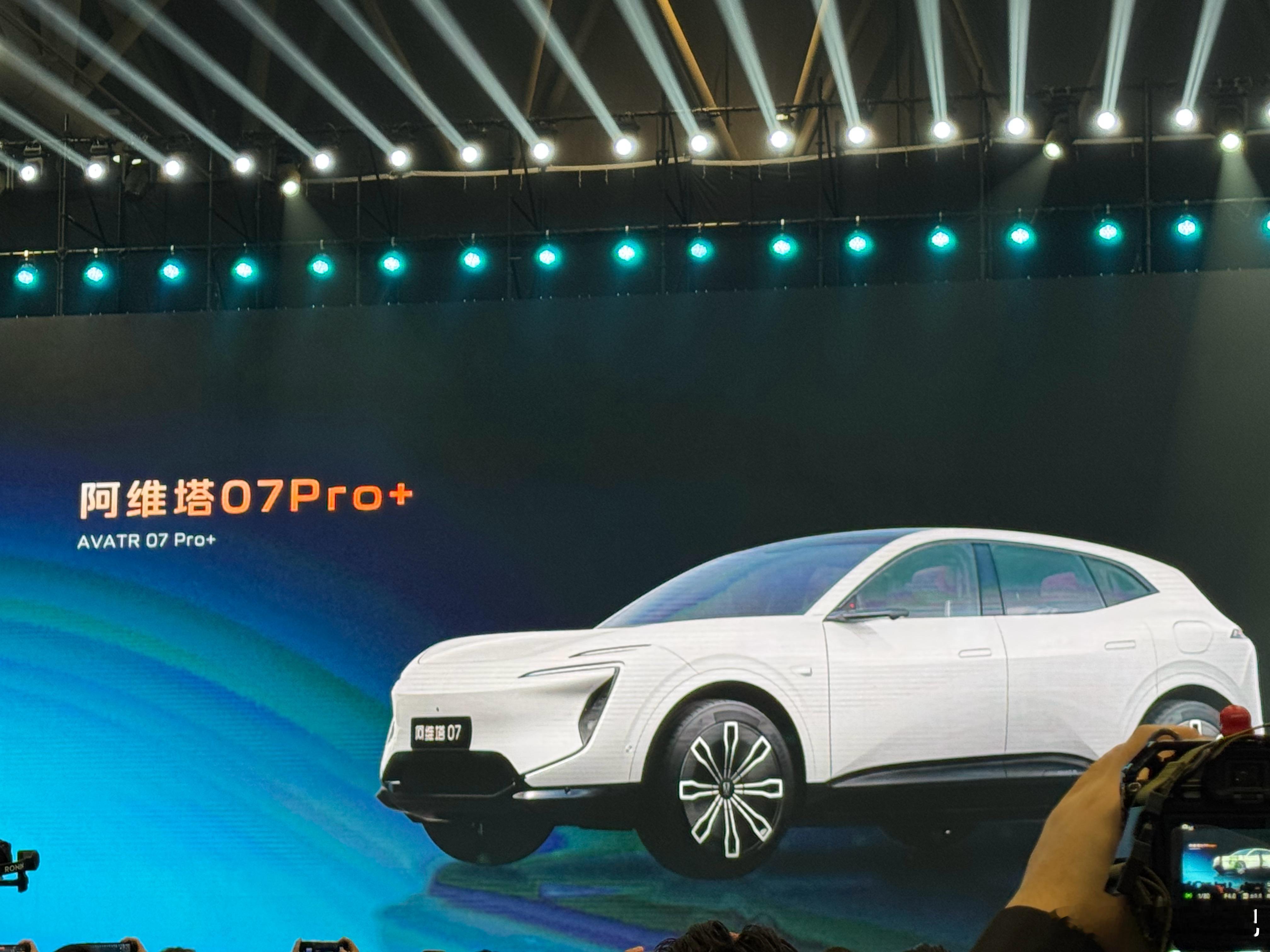 长安汽车3⃣️个信息值得关注1⃣️新车型阿维塔 07 Pro+，更多华为技术支持