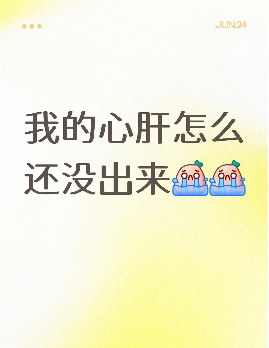 十日终焉[eoi]