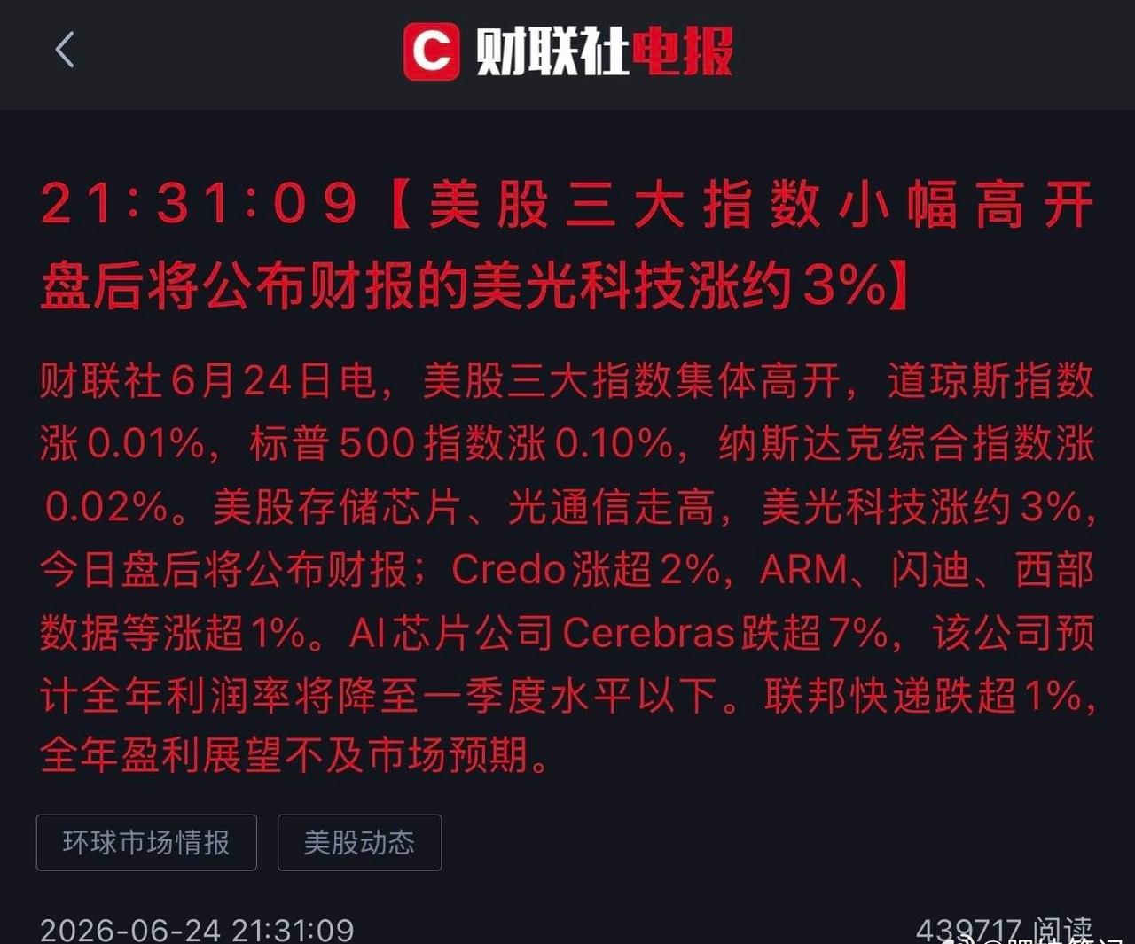 好了，明天看缅甸A了！[月亮] ​​​