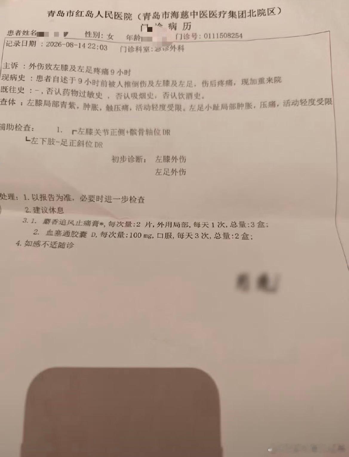 张桂源粉丝 lmp追星本该收获快乐，现场冲突动手实在不可取，无论哪一方，犯错就该