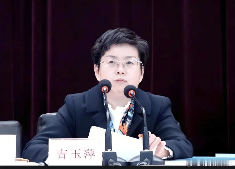 二十大后仍不收敛、不收手，厅官吉玉萍被双开日前，经中共上海市委批准，上海市纪委监