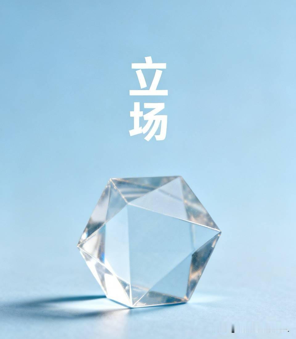 这怎么可能呢？
但凡生而为人，就必然有自己的想法。而这份想法，本就是他所处的社会