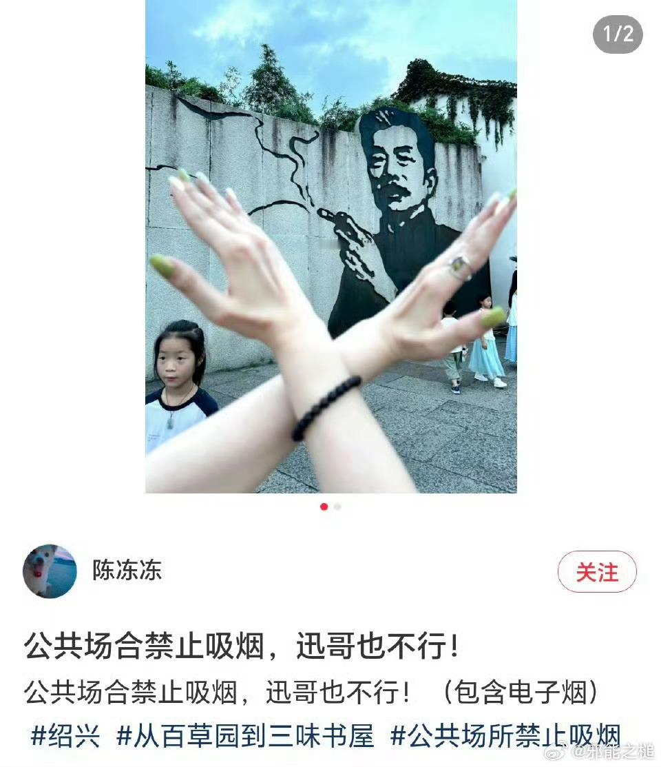 餐厅贴出最严禁烟公告生意不降反升瞧瞧人家这行动力：先有吹哨女制造热点事件试出底线