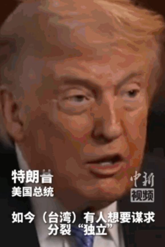 刚从北京载誉归来，转身就撕“保护伞”，特朗普用商人逻辑，给“台独”开出代价清单。