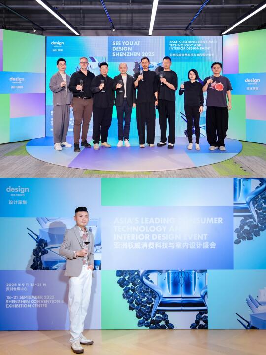 深圳艺术 | 第三届“设计深圳”全新看点！