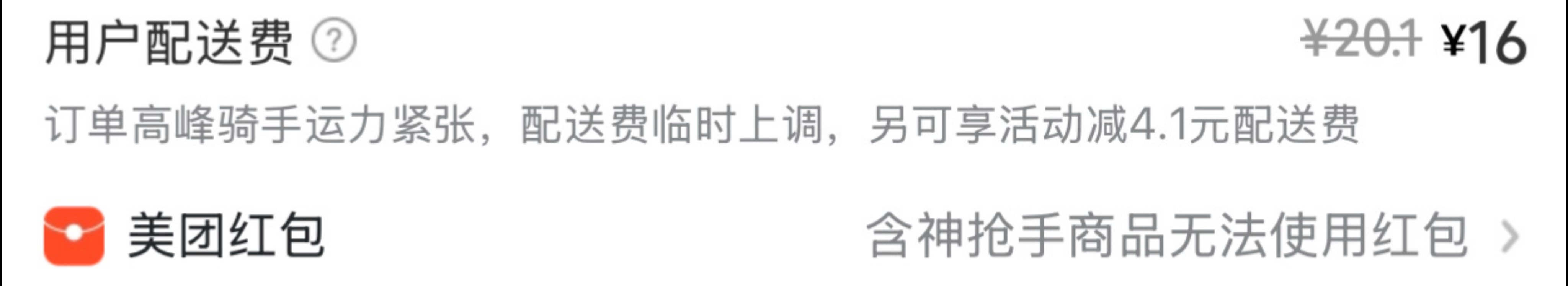 台风天就这样对我