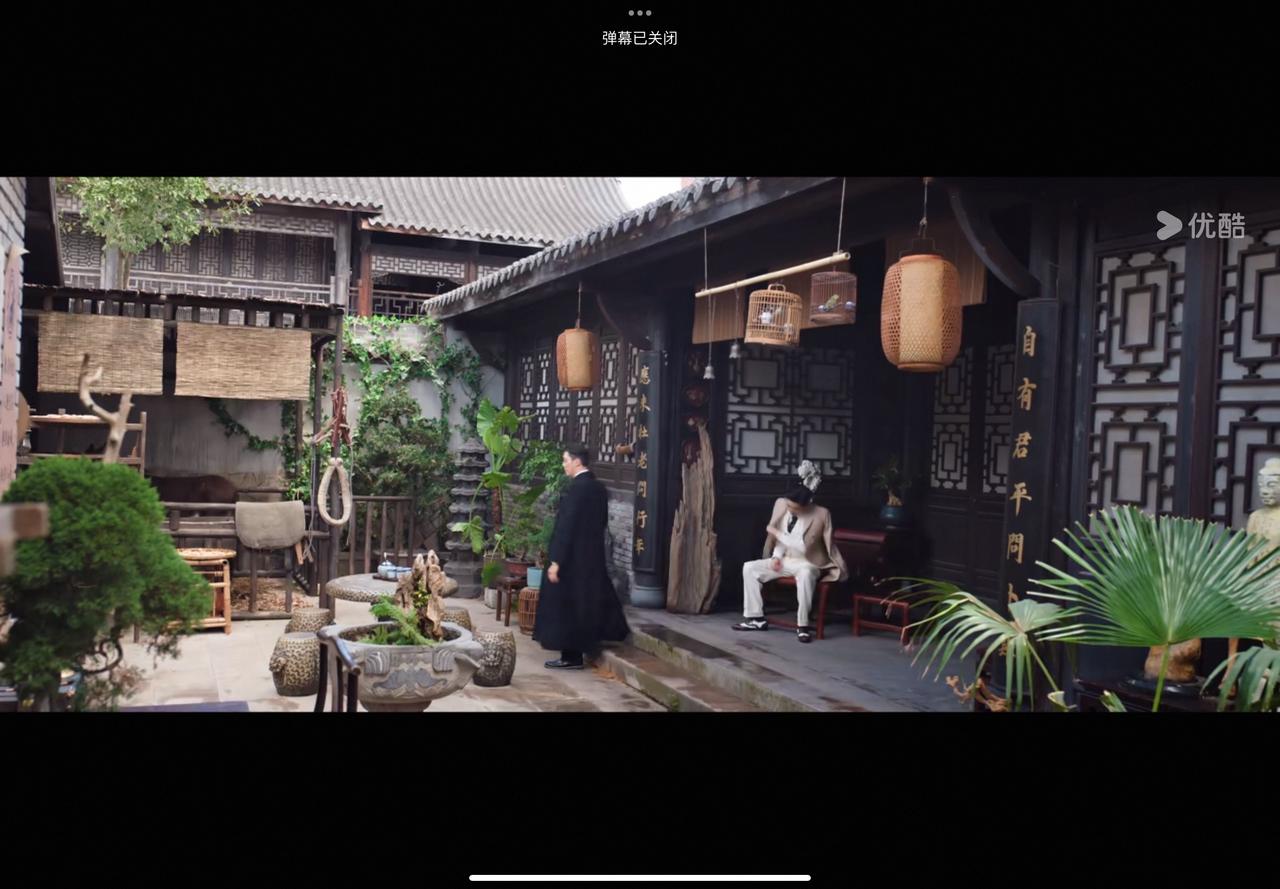 九门九门[超话]  你别说八爷的房子就这个小院子挺不错的，“有山有水”财源广进，