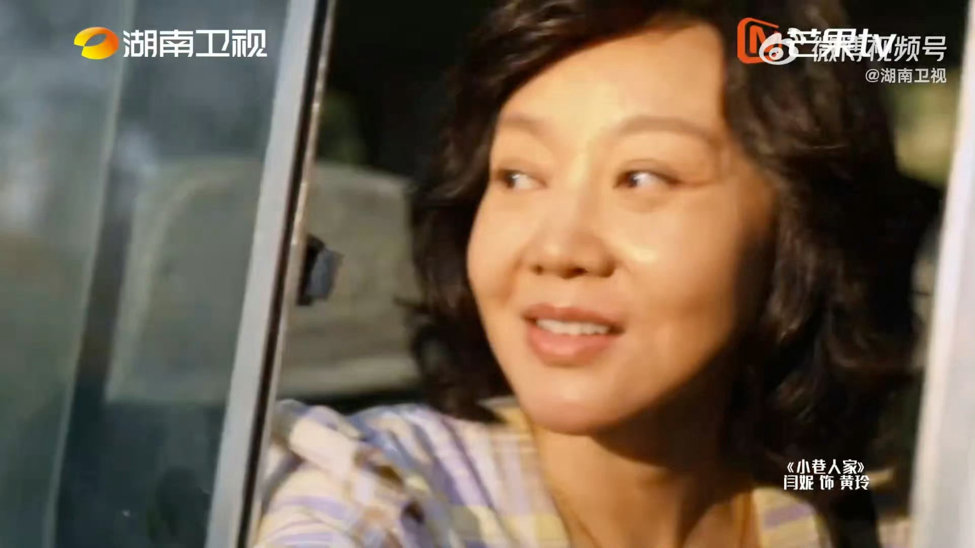闫妮提名金鹰奖最佳女主闫妮凭借《小巷人家》黄玲入围金鹰奖最佳女主！她把普通家庭女