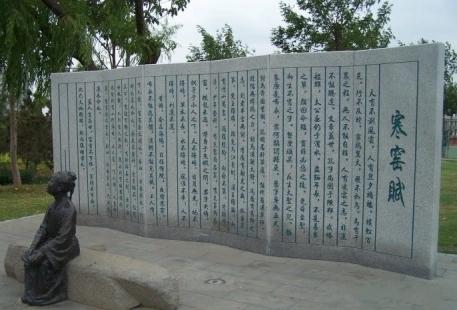 ✅寒窑赋原文（标准版）
天有不测风云，人有旦夕祸福。蜈蚣百足，行不及蛇；雄鸡两翼