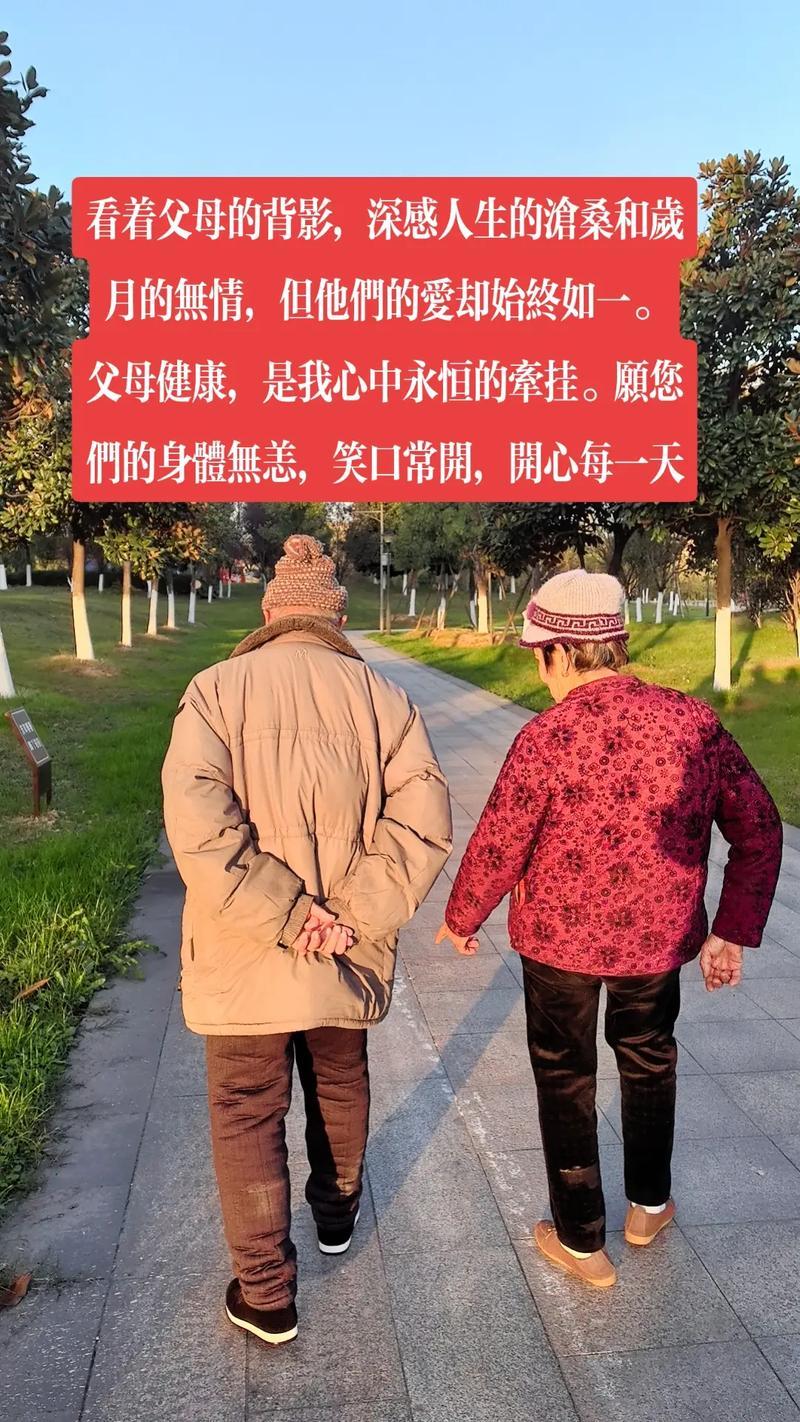 孩子长大了，懂得人情世故了，尤其是结婚成家生子体会到了为人父母的滋味，理解了父母