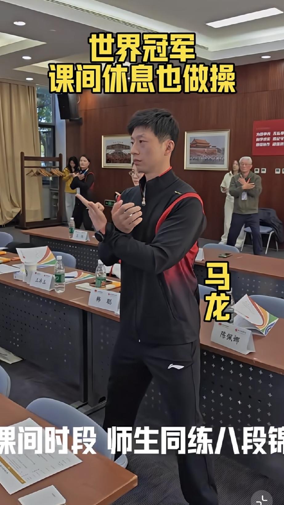 北体大这个班的含金量真的是太高了！马龙巩立姣等十名同学，全都是世界冠军！快来看看