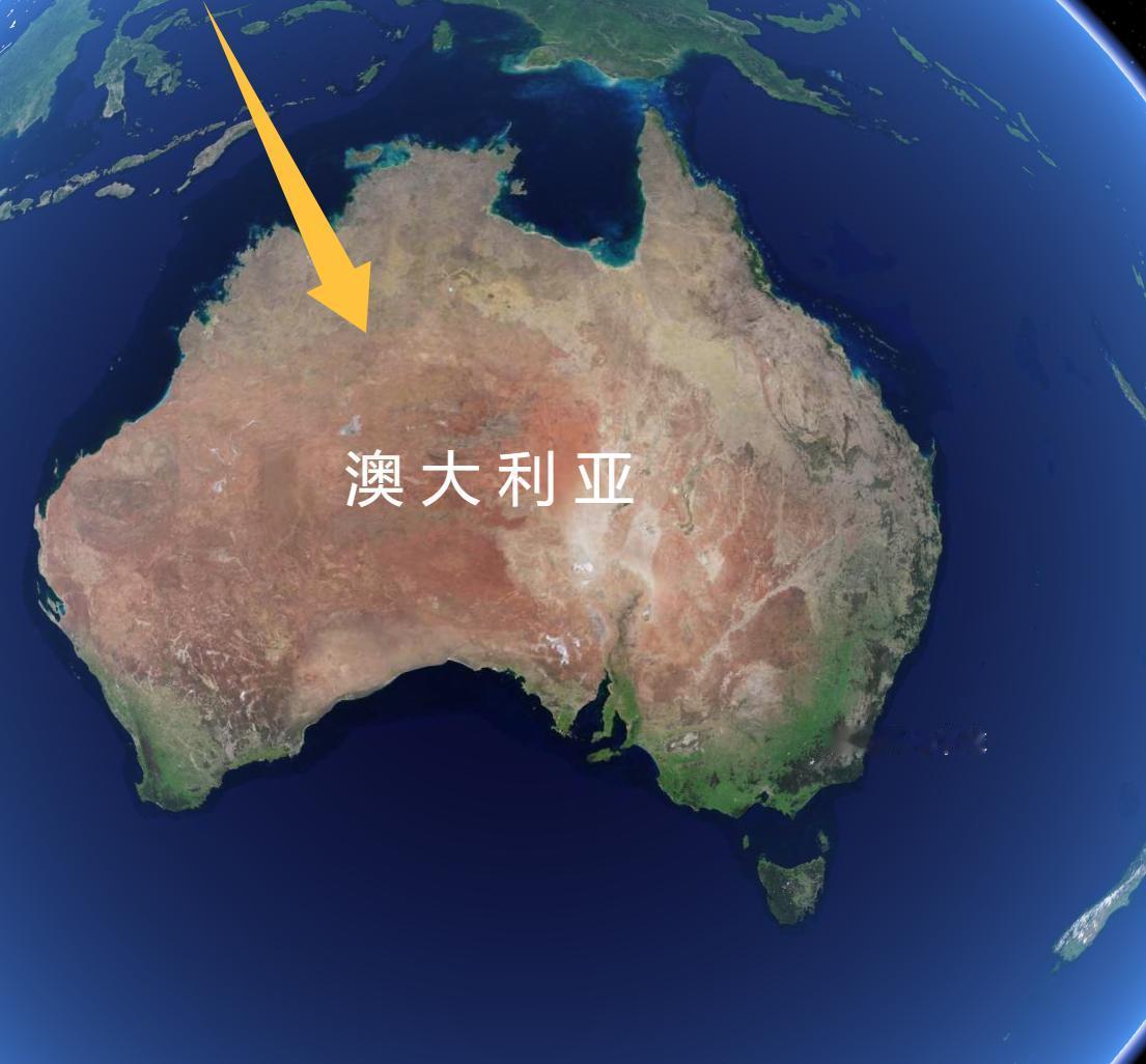 澳大利亚大陆为何“渴”望一条长江？
想象一下，你拥有一个面积接近769万平方公里