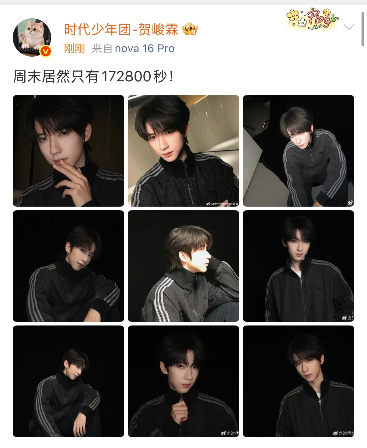 贺峻霖年下男友感贺峻霖九图来袭。。这个年下阴湿味和男友感拉满了。。🥺🥺贺峻霖