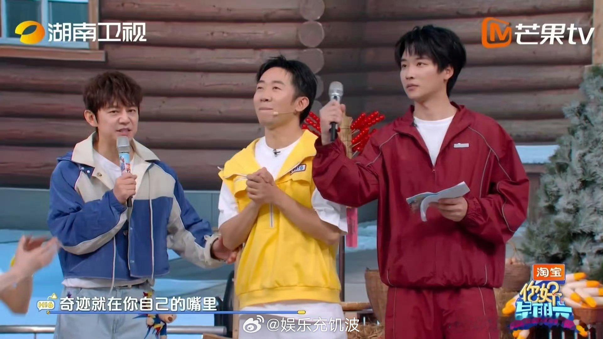 杨迪是懂节目效果的 你好星期六你好星期六绕口令环节笑不活了！杨迪彻底放飞自我，挑