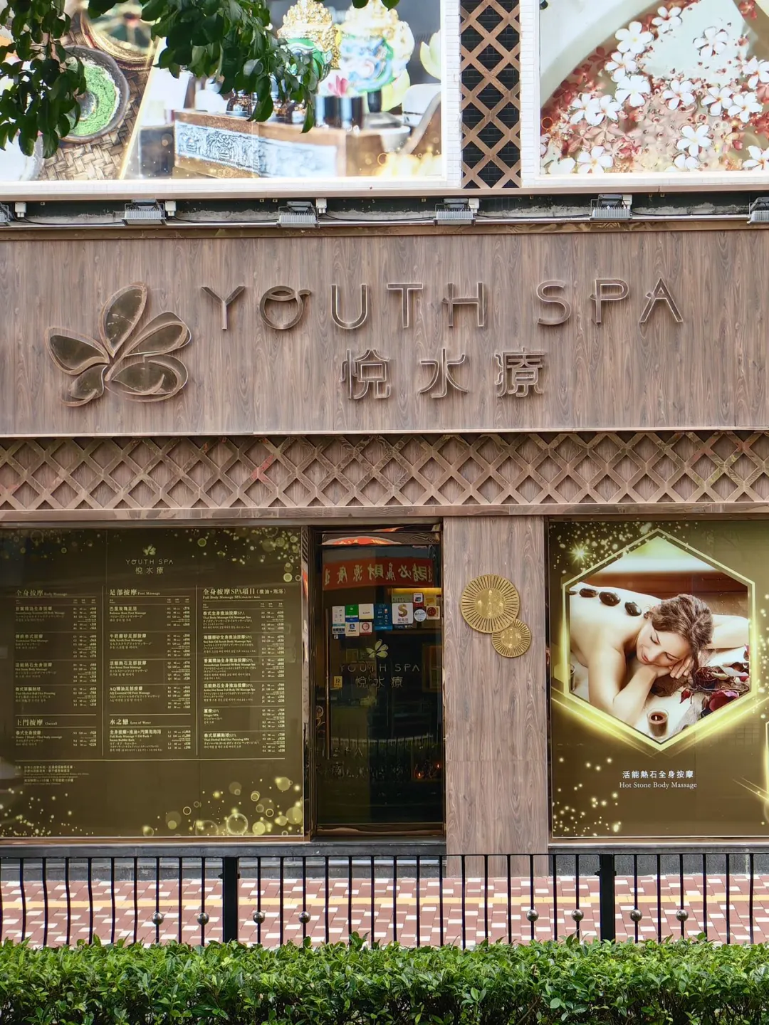 新年旅行目的地｜澳门快乐出行放松一下…