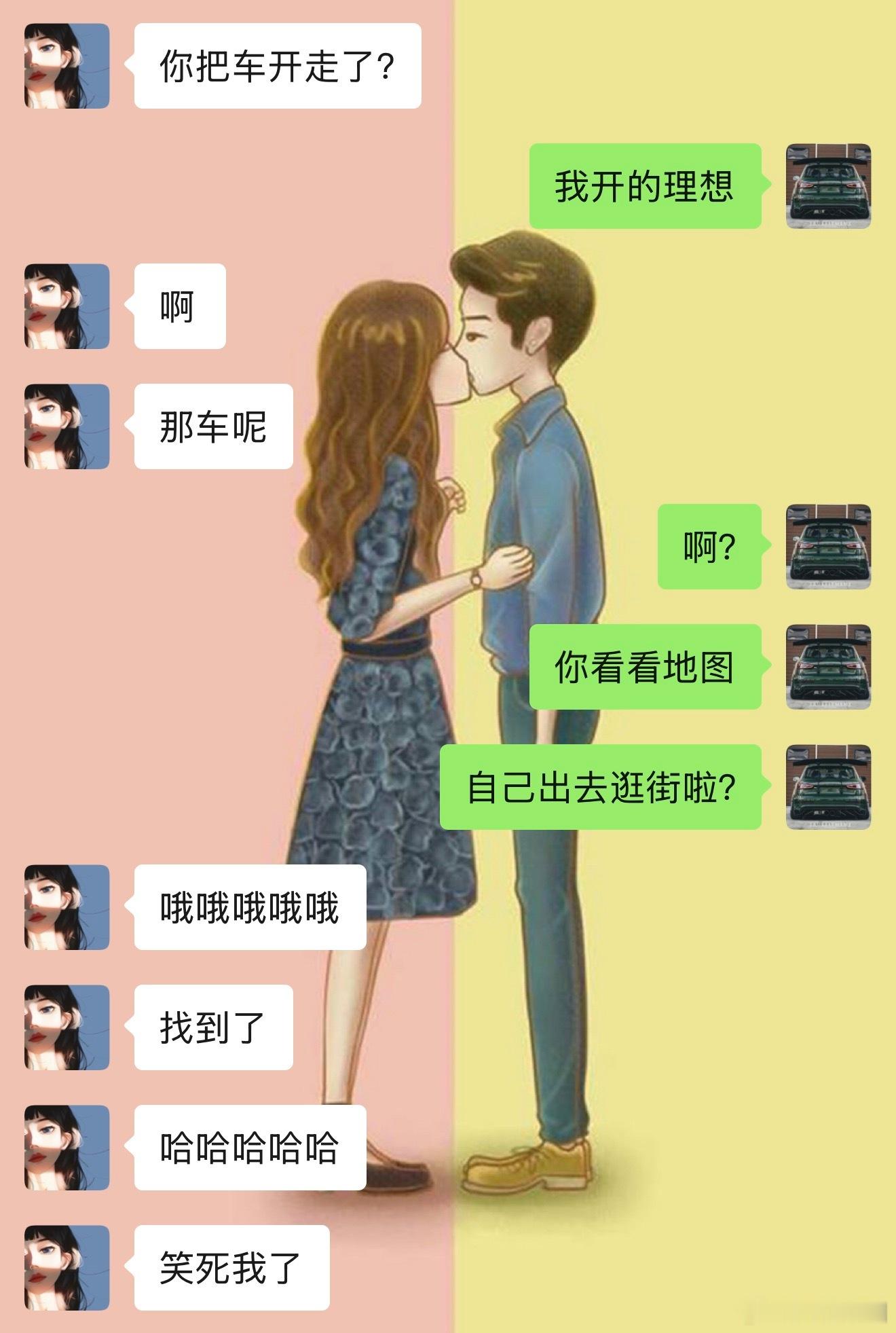 小区巴掌大的地库说点啥好呢？瞬间脑补了一大堆我以为要准备“千里追车”了仔细一想不