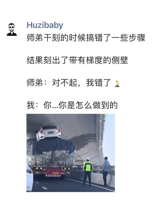 《一些学术趣事》