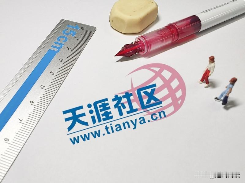 6月1号，停了3年的天涯社区要正式恢复访问啦！当年在天涯追《鬼吹灯》连载、蹲八卦