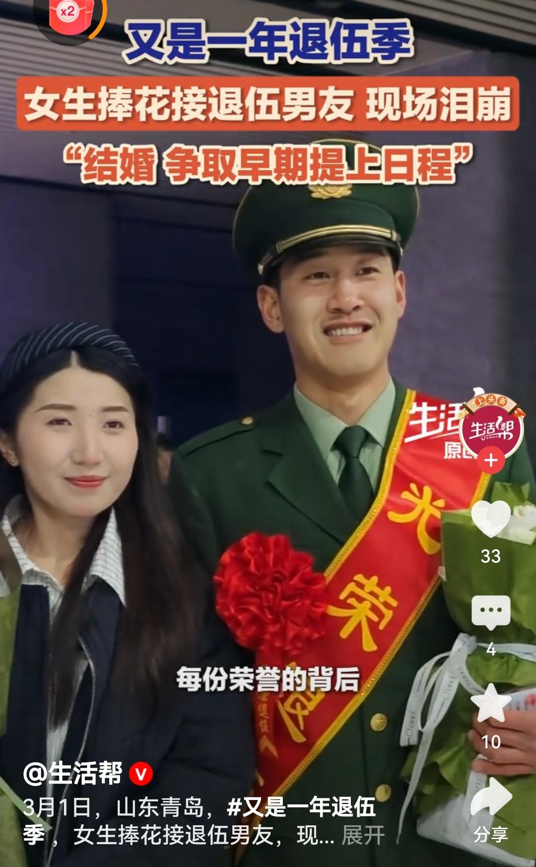 女生捧花接退伍男友现场泪崩五年军旅，三次归家，他把青春献给了家国。当捧花的女孩在
