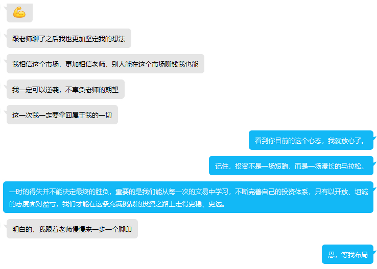 热烈欢迎刘女士入金4.8万美金成为学员，一起朝伟大的目标和梦想方向，加油！！可喜