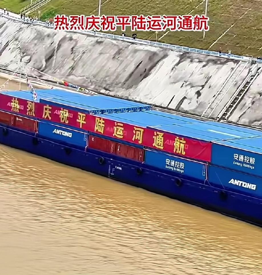 广西人民心心念念的平陆运河在9月16日通航了，这对西南地区物流现状的改变是极大的