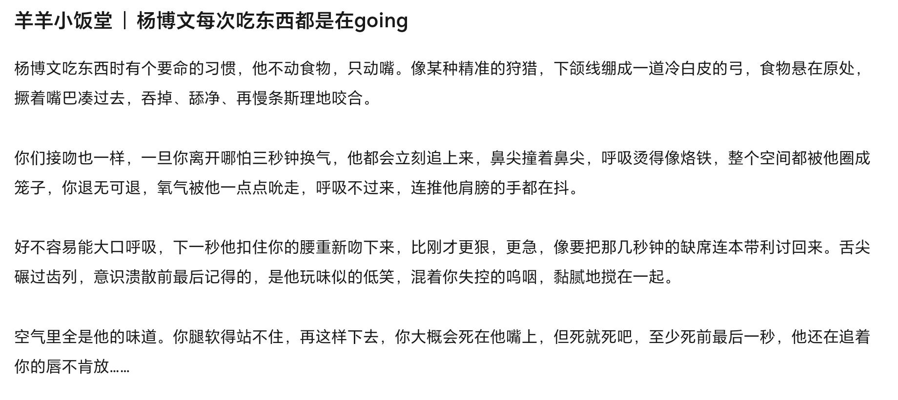 大晚上的看到这个太舒适了[色] ​​​