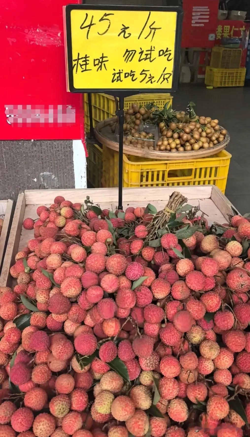 广西今年的桂味真的那么贵？
四五十块钱一斤桂味？谁吃啊？摆摊买荔枝的竟然卖45块