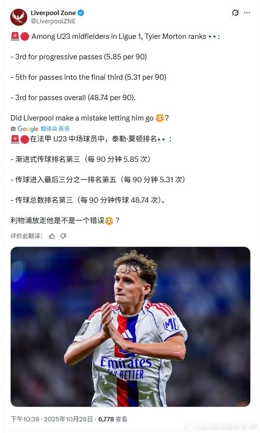 啊？拉姆齐吗？有一说一我真的快忘记他的存在了……就算伤愈复出了，上来复出就踢水晶