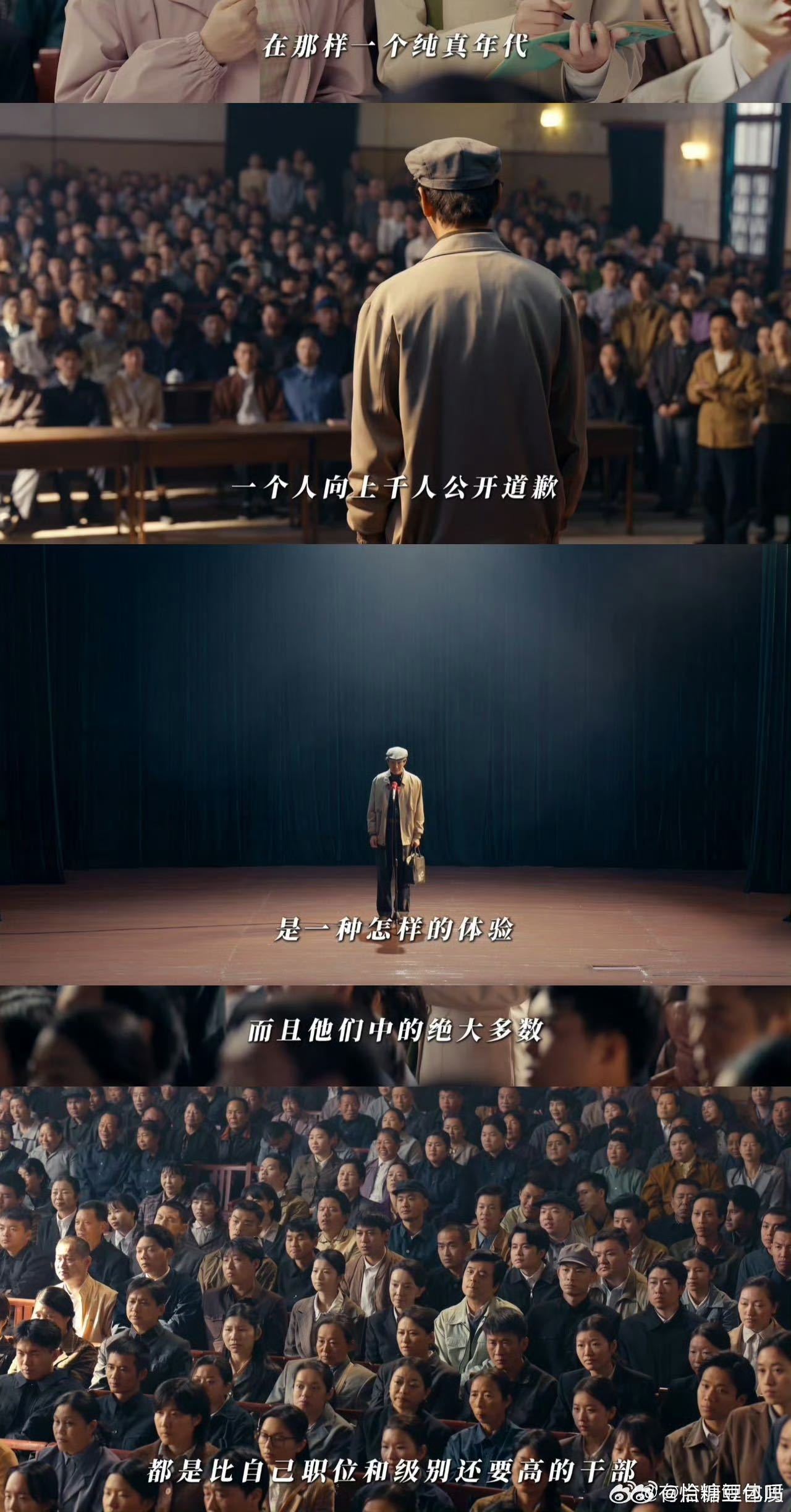 黄晓明贡献了影帝级别的演技 黄晓明在忙碌与焦虑的情感表达上出色得让人吃惊，他的每