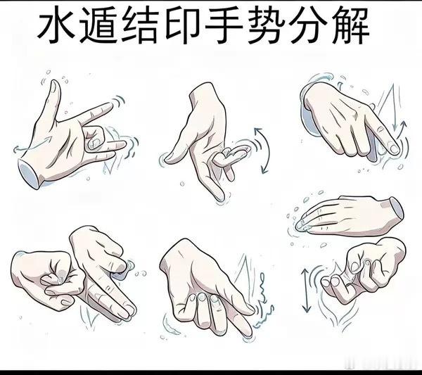 手法学习[污] ​​​