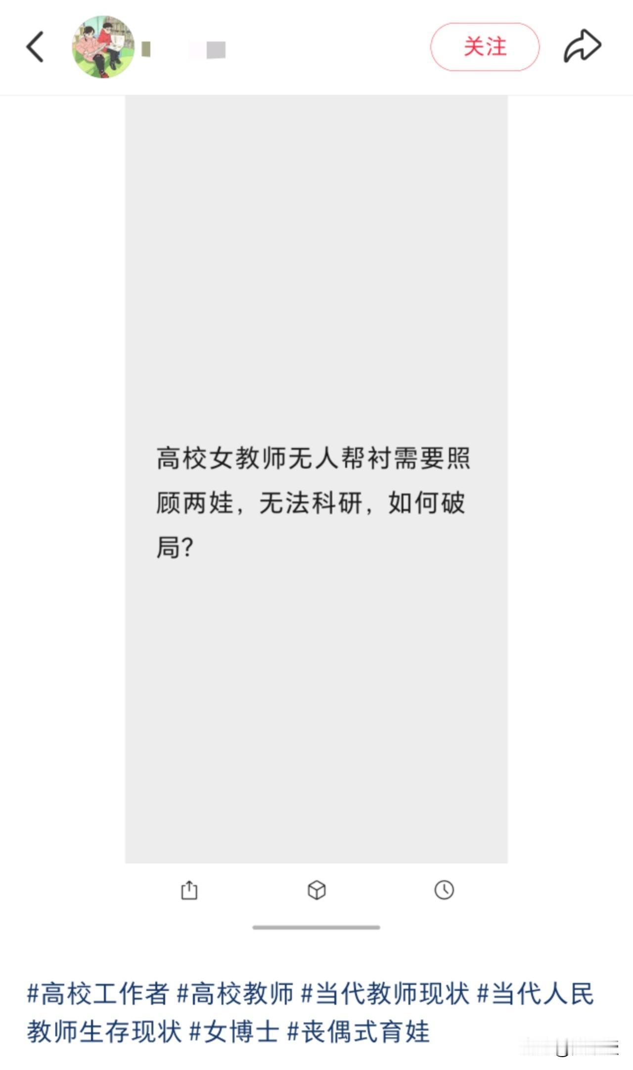小红书推送的
不过说实话，挺佩服的
家里无人帮衬，生两个孩子👶
既然选择了生两