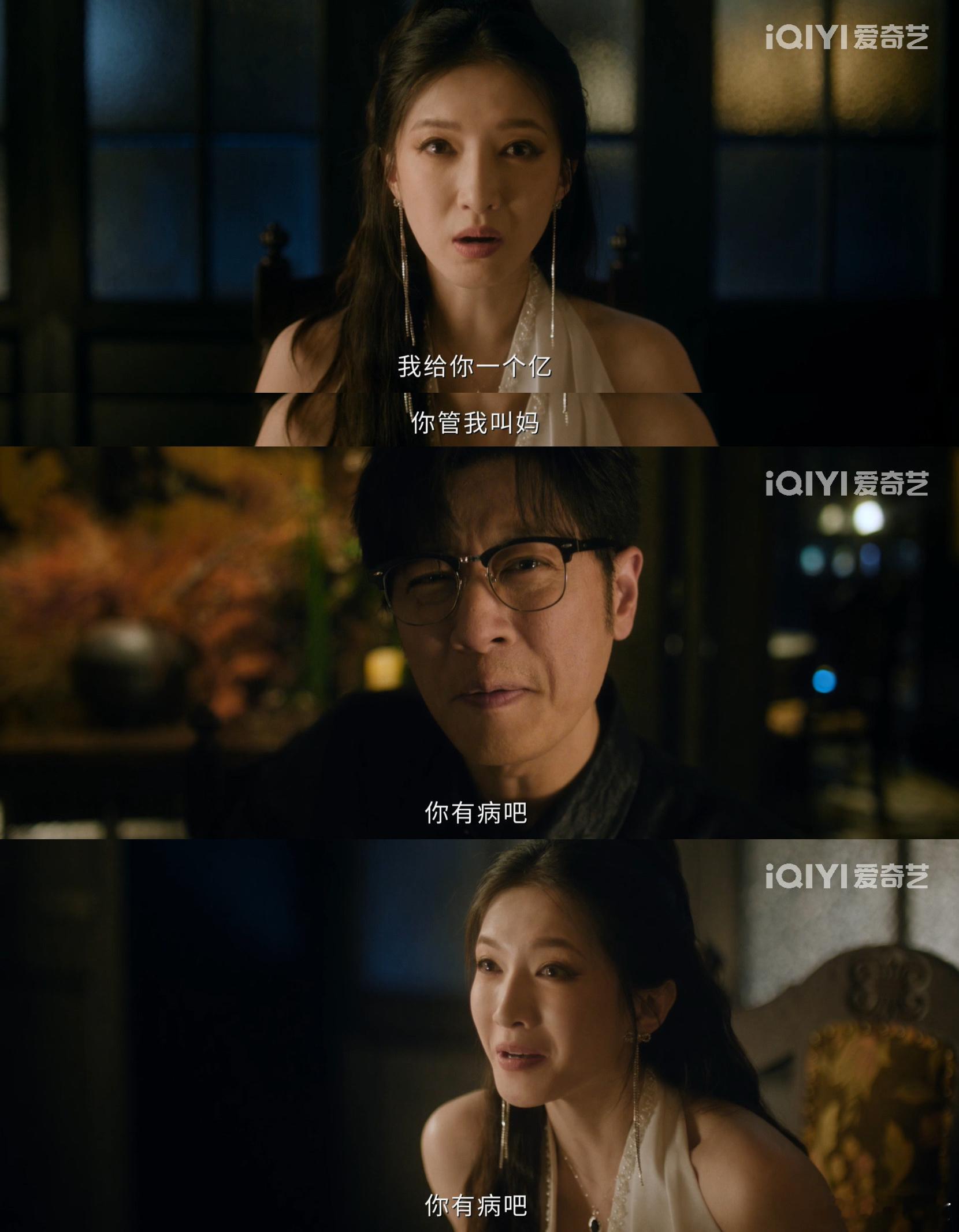 小妈文学一句话治好霸总病 救命，任重这霸总套路太尴尬了！江疏影一句话让他瞬间破防