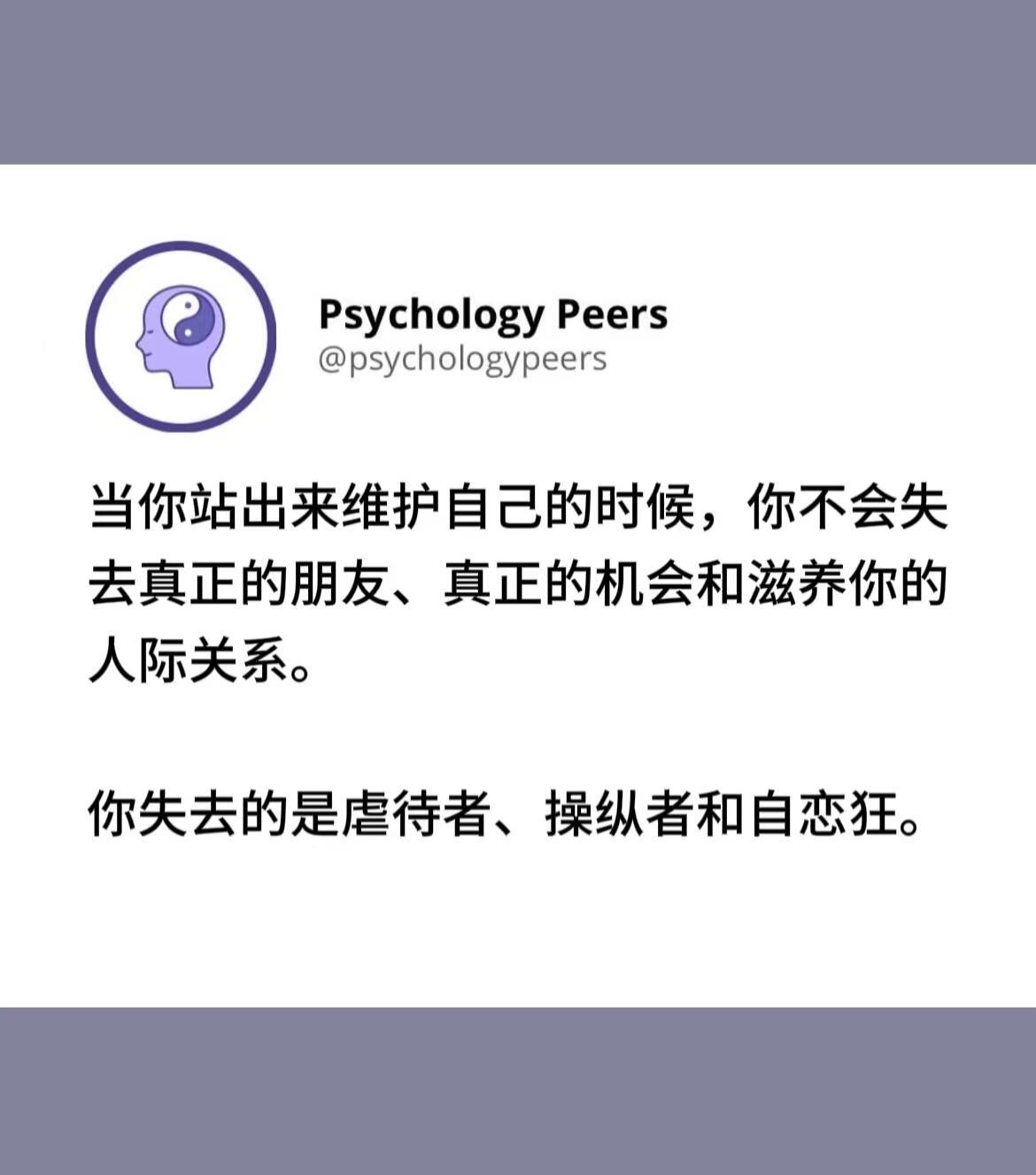 大大方方结束一段不真诚的关系…… ​​​