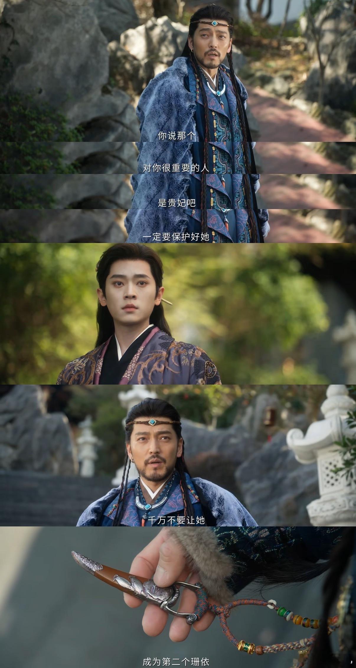 庾晚音是夏侯澹的发疯开关 夏侯澹这辈子演尽帝王戏码，却唯独在庾晚音面前做不了戏，