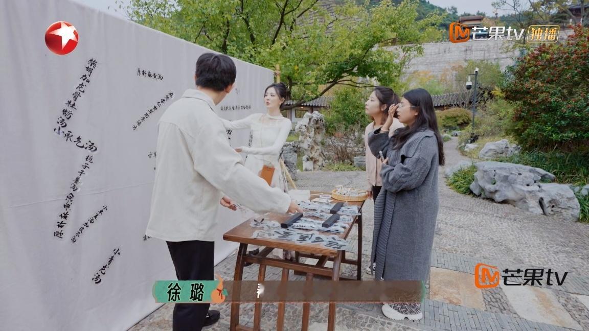 国医少年志[超话]徐璐国医少年志 