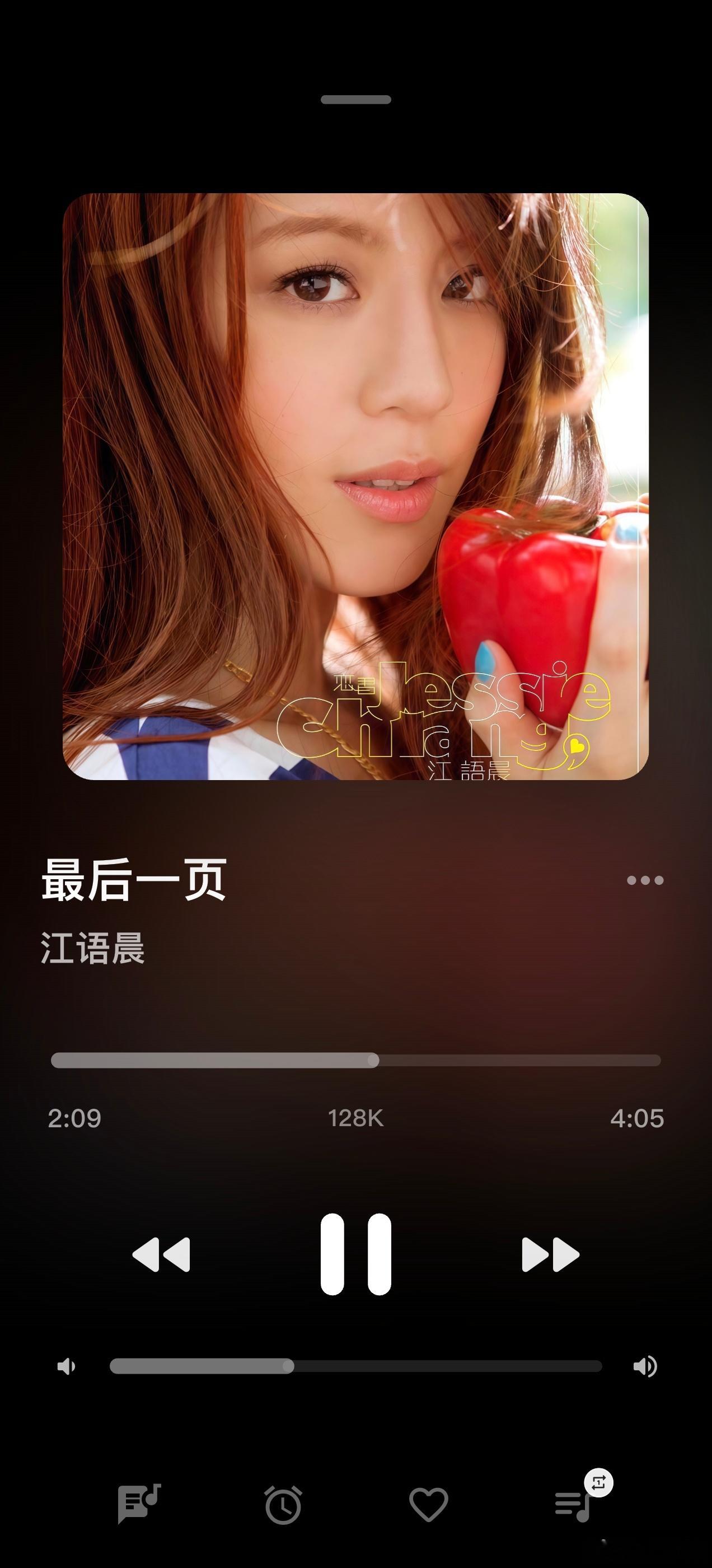 爱上大胃袋之后连最后一页都变得更好听了 