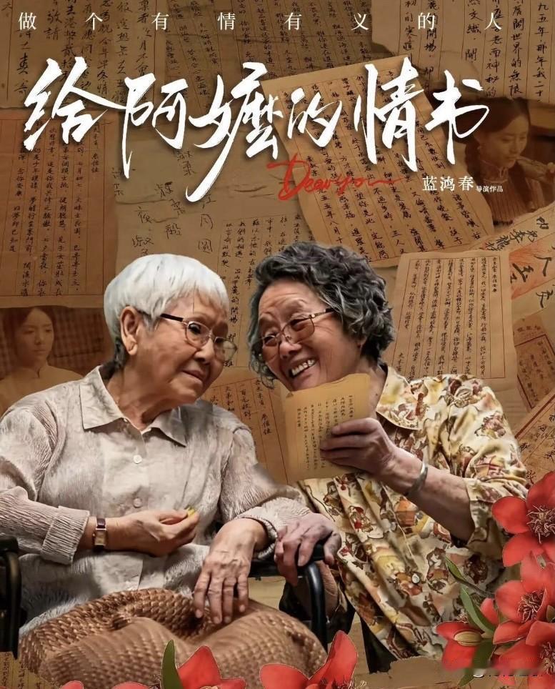 平淡的叙事，没有常常出现在剧中的情爱冲突情节，有的只是淡如水的生活，让看得人感同