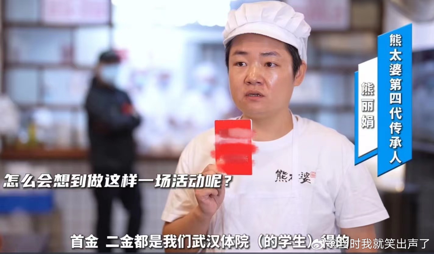 夺金拿银金包银、一鸣惊人鸡冠饺，元气满满汽水包🥰都是好寓意好彩头！盲猜取得首金