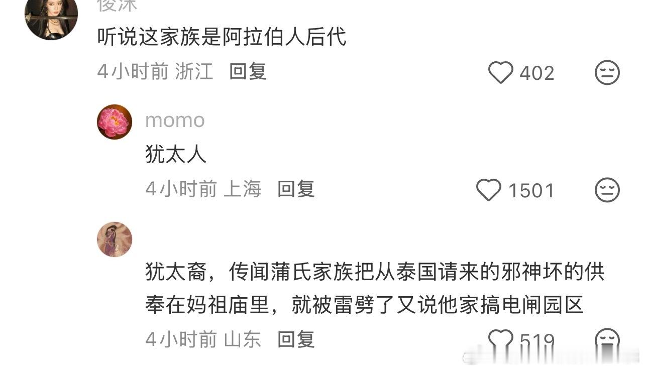 还是中式民俗的怪谈奇闻好看，看的好精彩 