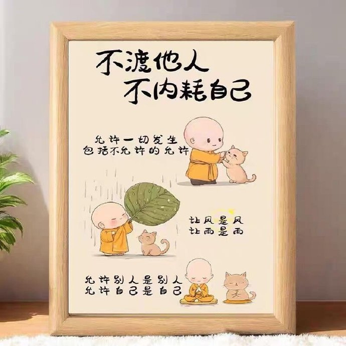 🐬𝗛𝗲𝗹𝗹𝗼͜'ᡣ𐭩⸝⸝ “如果有人跟你说我的坏话，    全信就