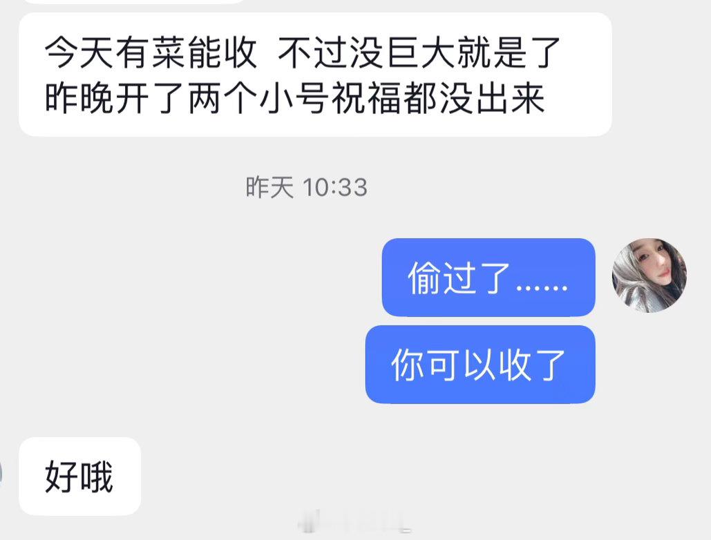 我愿称他为我王者最好的菜搭子 九江