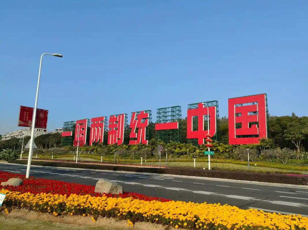 老特变脸了，不喜欢台湾小赖了。我给台湾小赖，国民党支个招。识时务者为俊杰，在国际