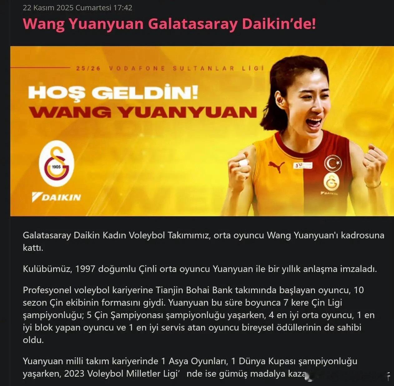 全运会后留洋第一人！王媛媛迎来官宣，合同内容曝光 我们都知道，由于要举行全运会，