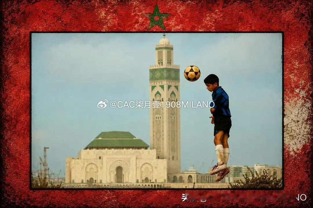 国际米兰摩洛哥青训营💙🖤 🇲🇦💪
成千上万的孩子为你们呐喊助威，祝贺，