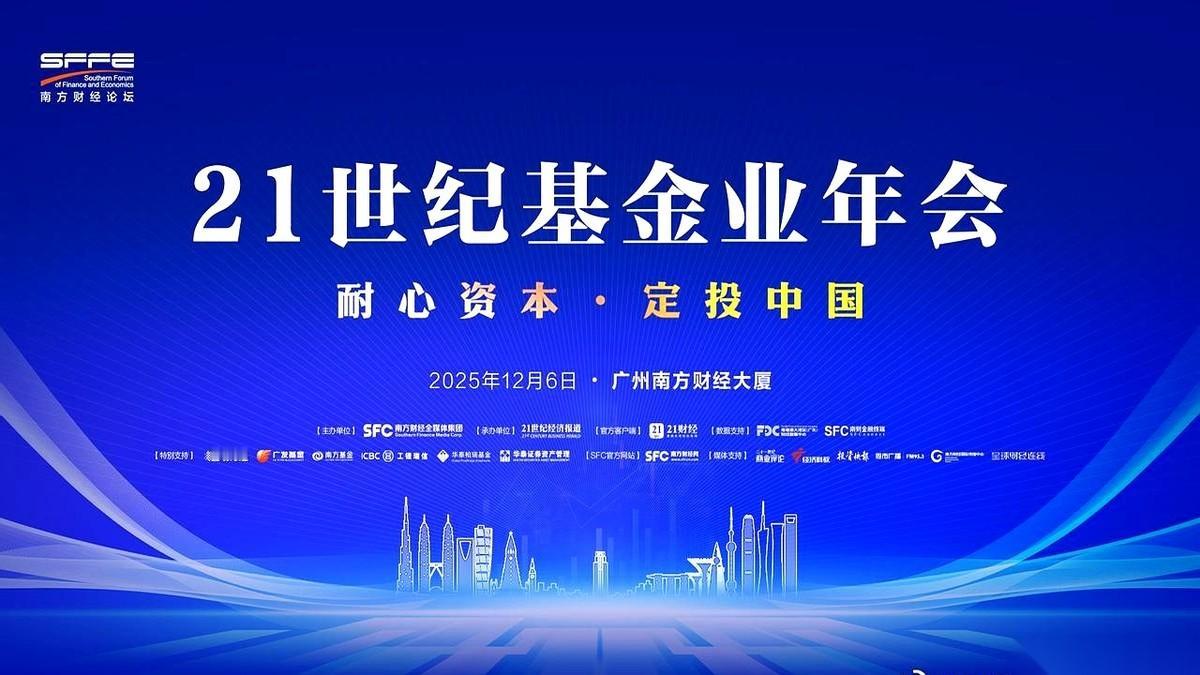 刷到个会，就四个字，一下把我砸醒了。
“耐心资本”。
妈耶，终于有人把这词儿正儿