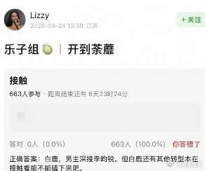 别合作下坡路女星啊 