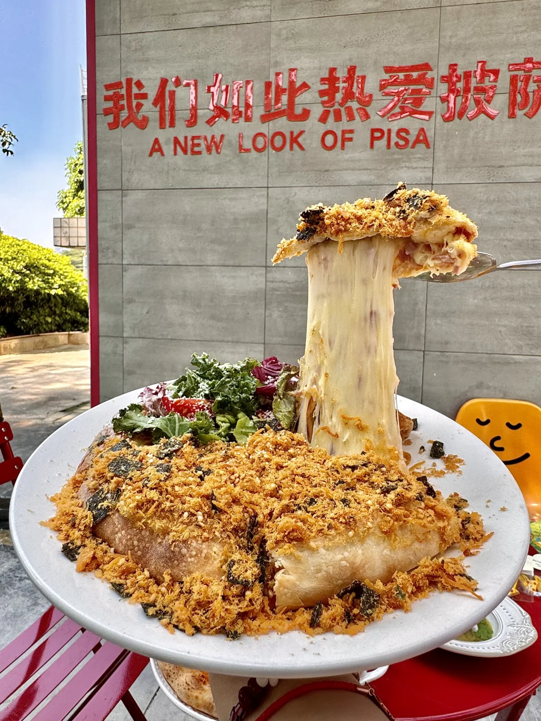 又在想中山这一口了！！🤤🤤🤤