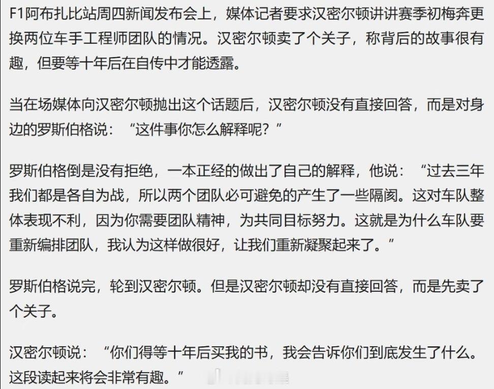 十年之期已到，求细说 