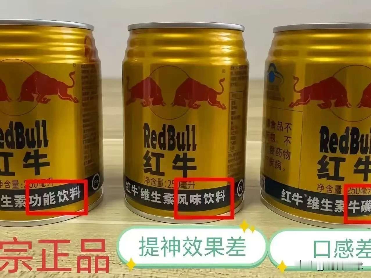 赵一鸣被严查，一点都不冤。

去零食店买红牛，看到4.5元的价格，很多人心里暗喜