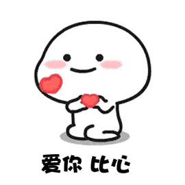 我嗑的cp终于官宣了 嗑CP的最高境界，当然是看到他们官宣的时刻了，连空气都充满